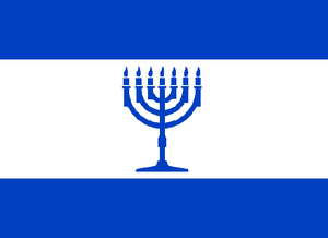 דגל מדינת יהודה https://www.hamichlol.org.il/%D7%9E%D7%93%D7%99%D7%A0%D7%AA_%D7%99%D7%94%D7%95%D7%93%D7%94